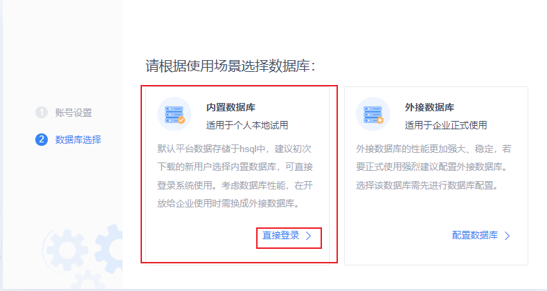 激活 3