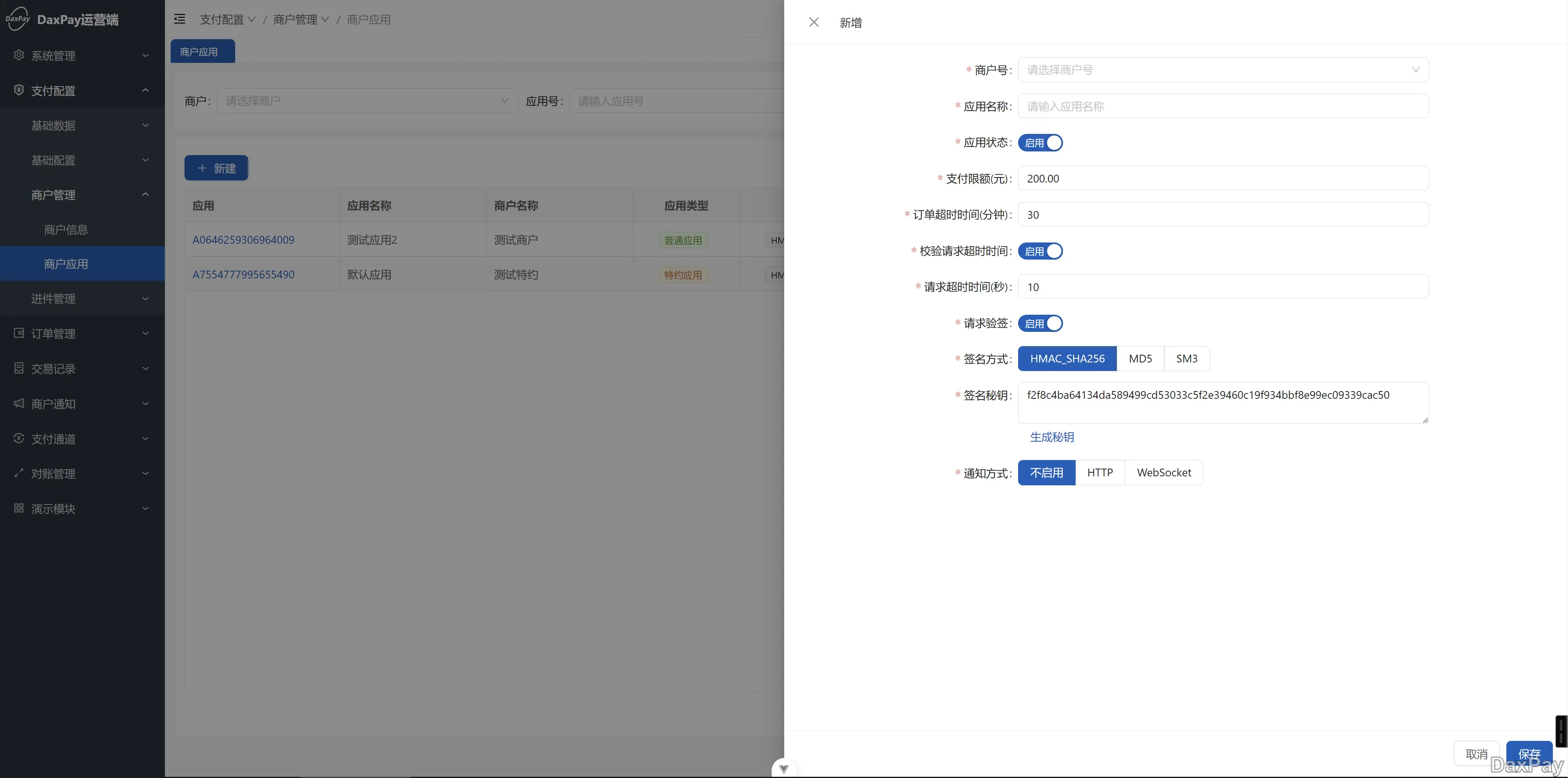 wechat_2025-05-04_224002_732
