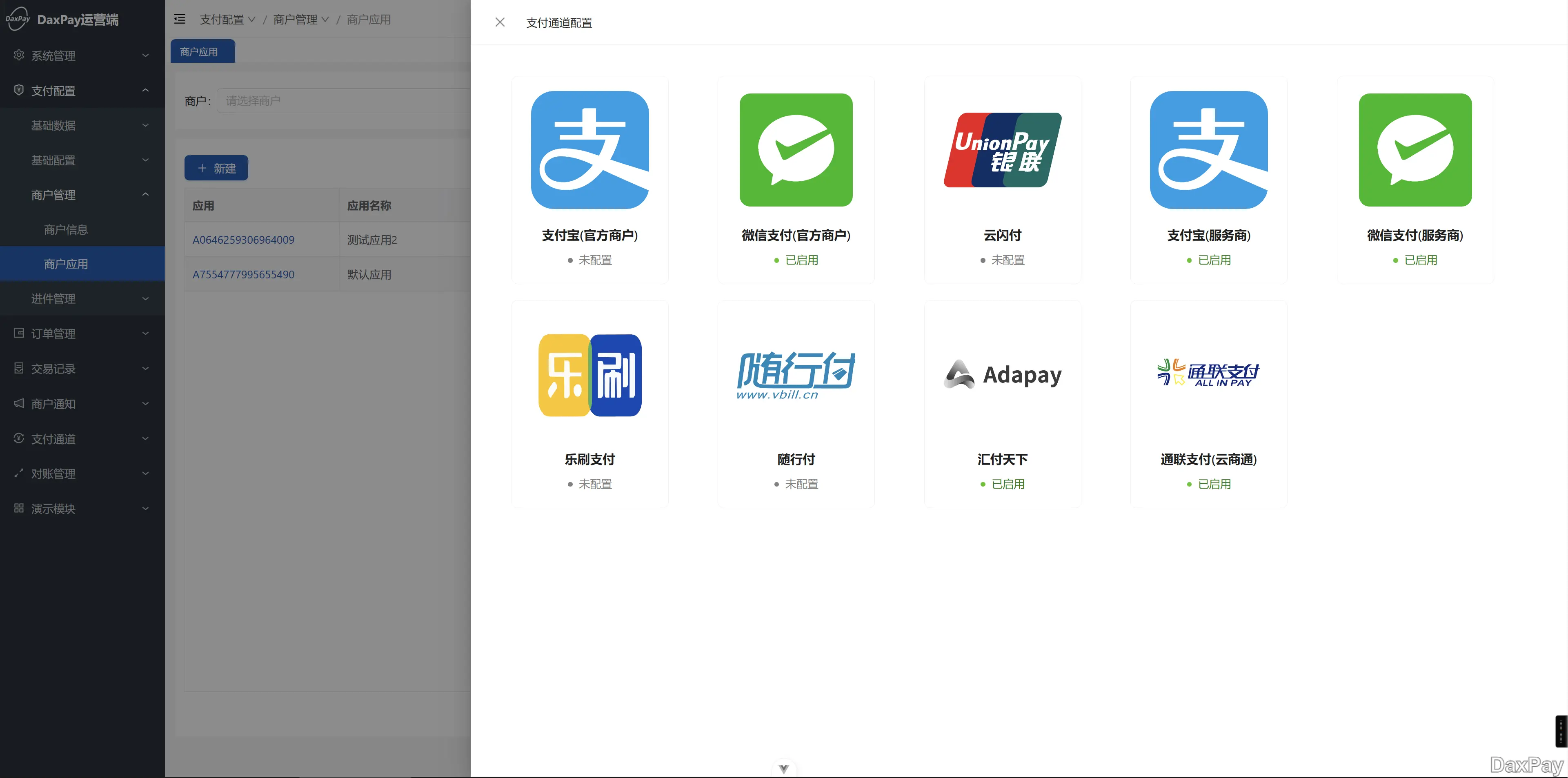 wechat_2025-05-04_232253_969