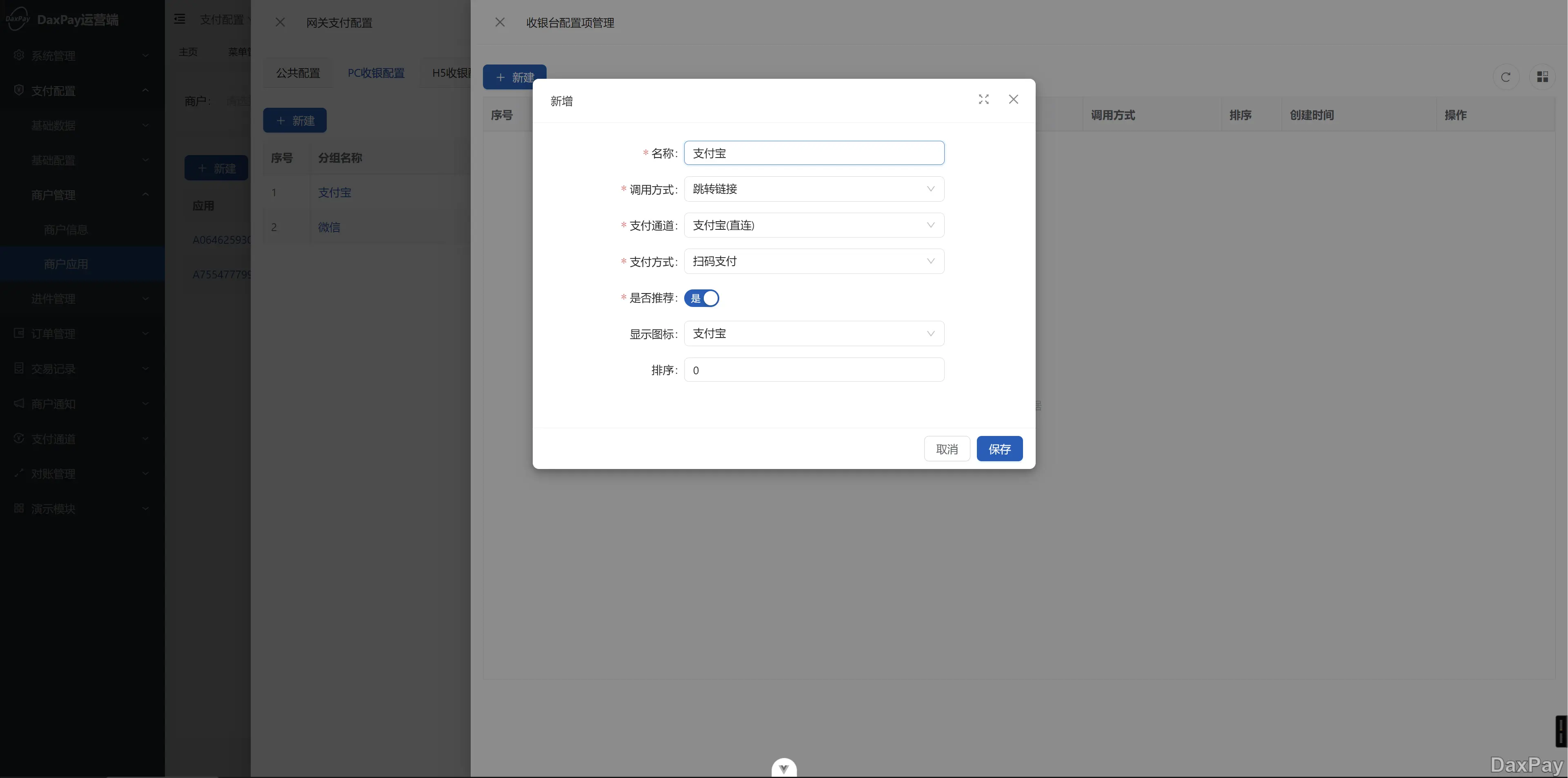 wechat_2025-05-05_101542_240