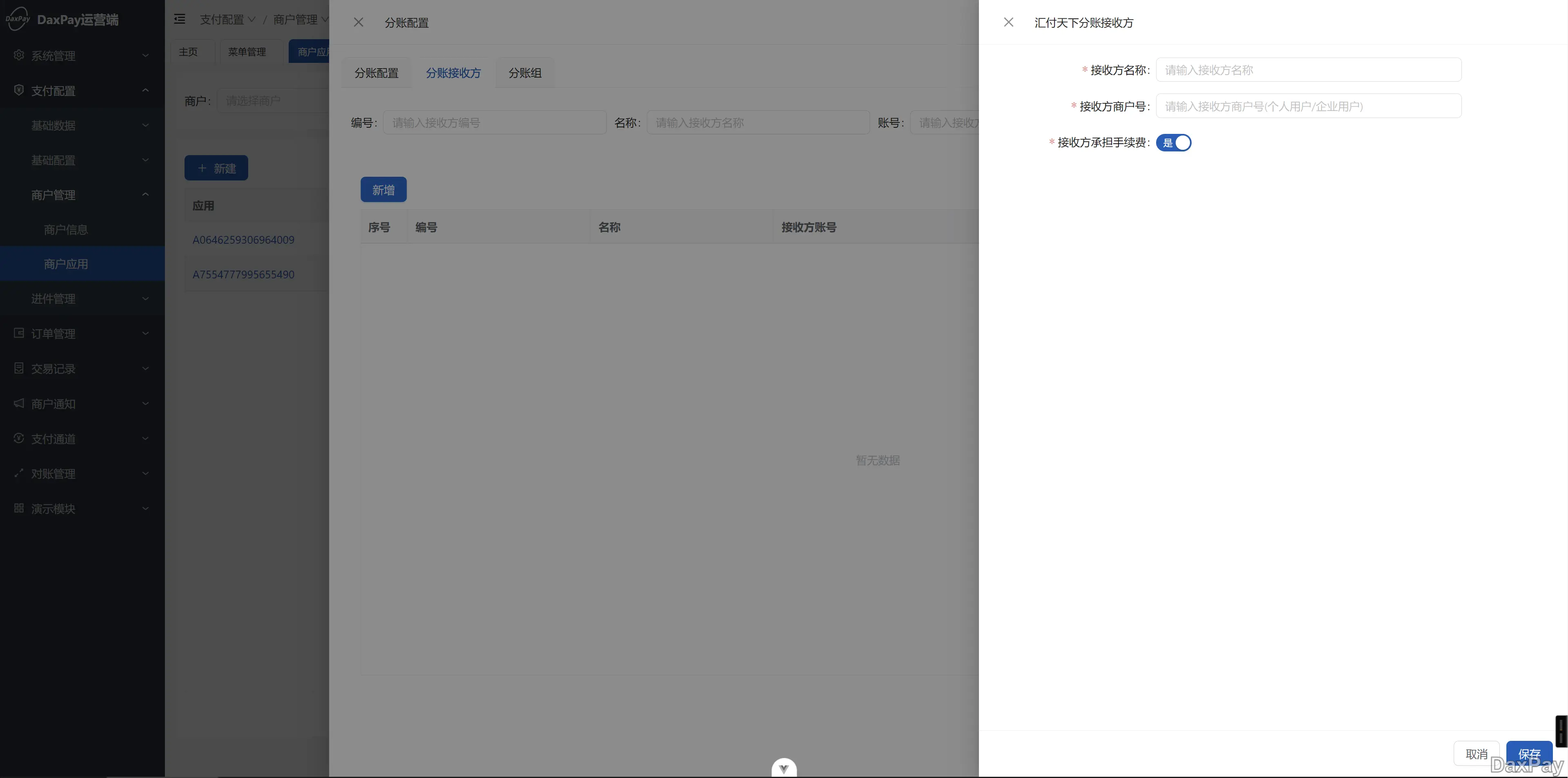 wechat_2025-05-05_165709_400