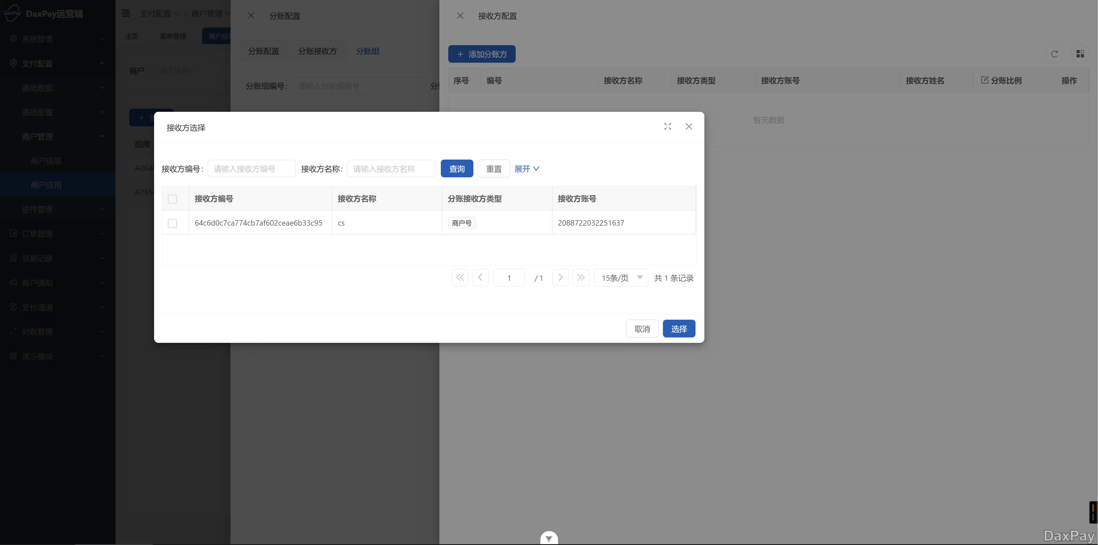 wechat_2025-05-05_165811_555