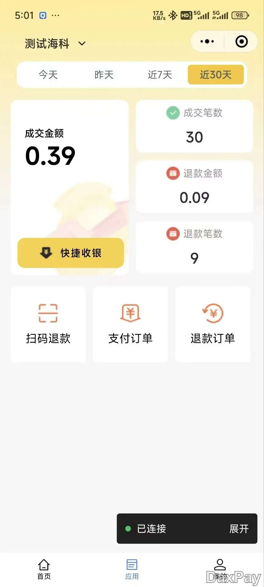 微信图片_20250825232837_68