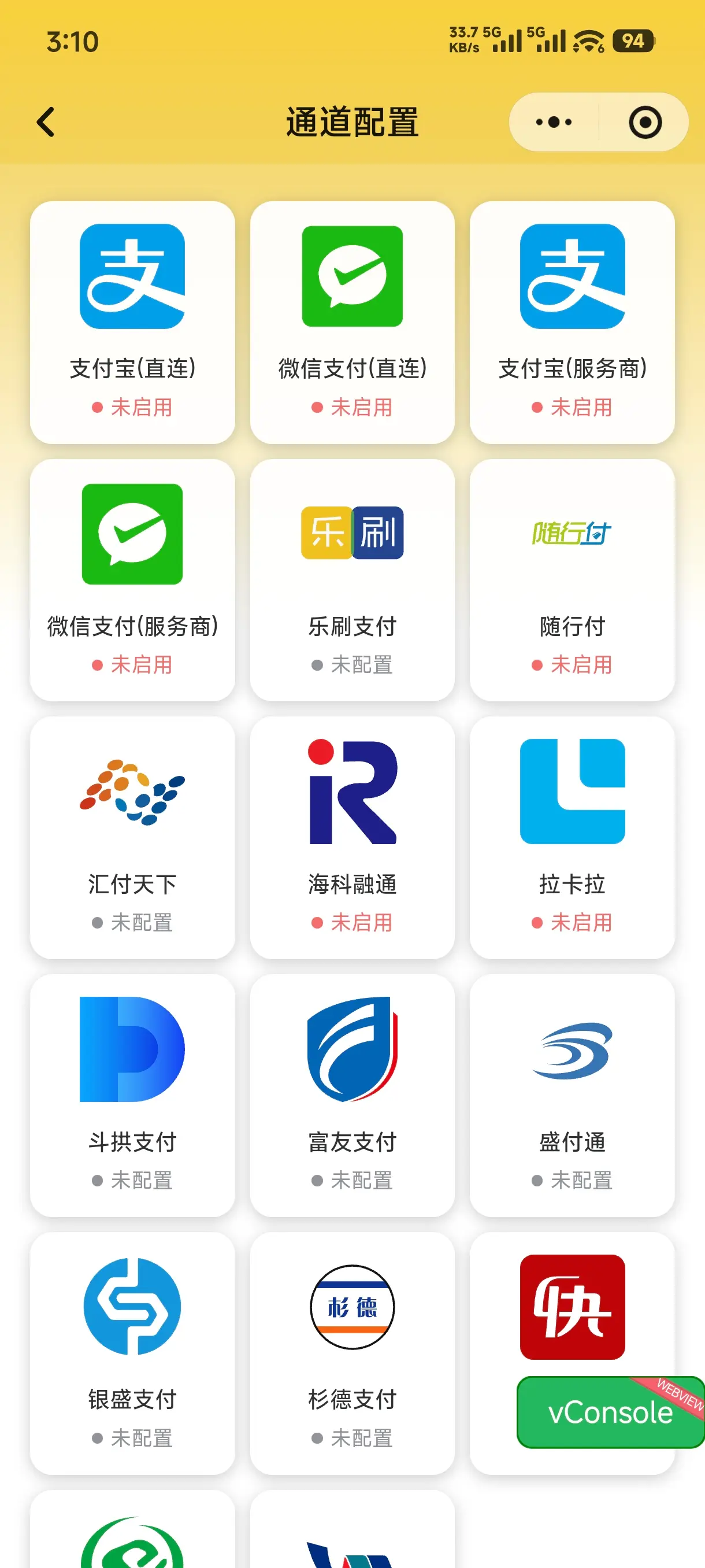 微信图片_20251117161047_132_724