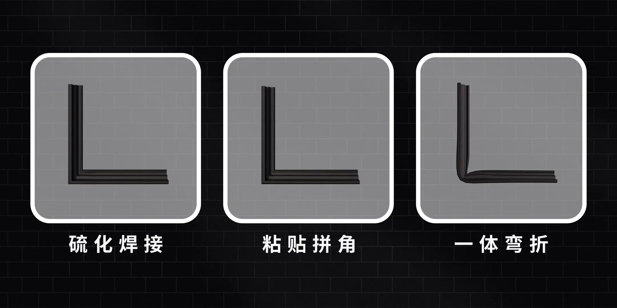 系统门窗密封结构