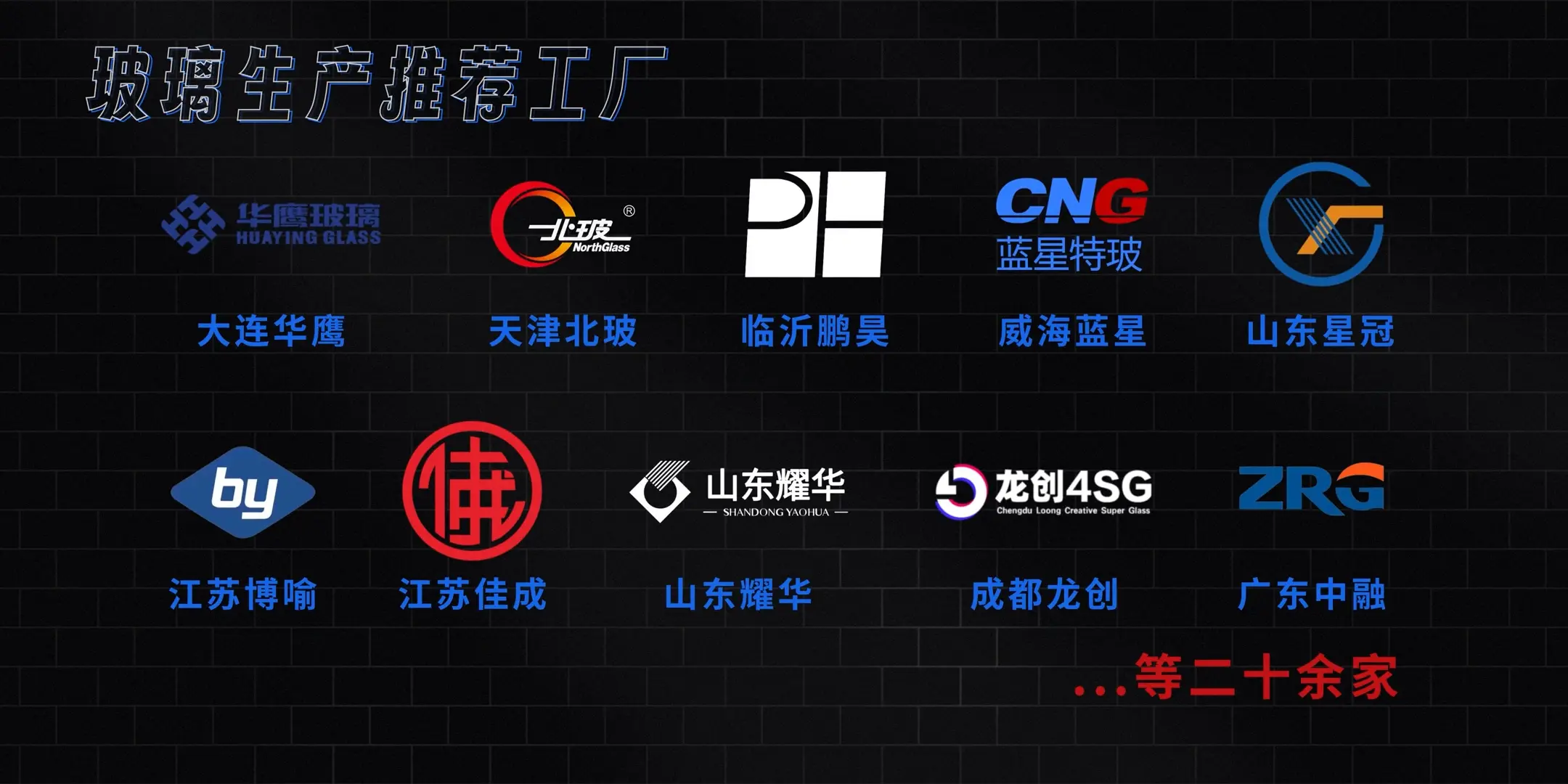 系统门窗固定结构