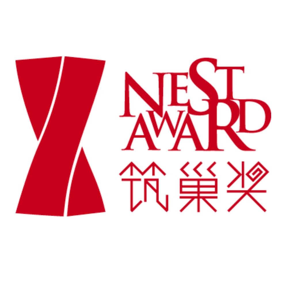 筑巢奖